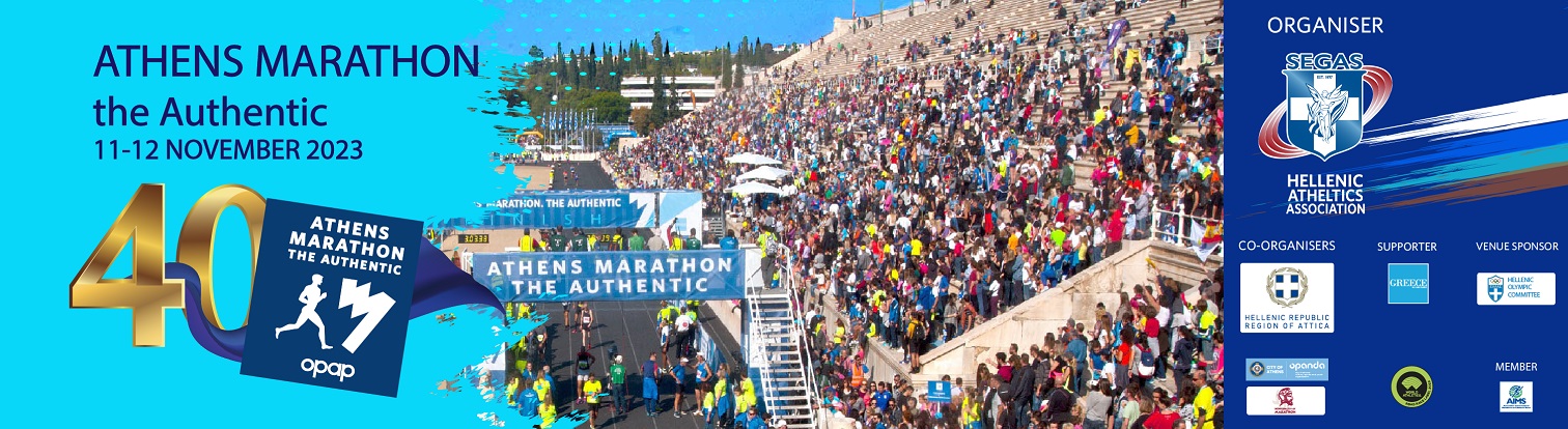 Marathon d'Athènes